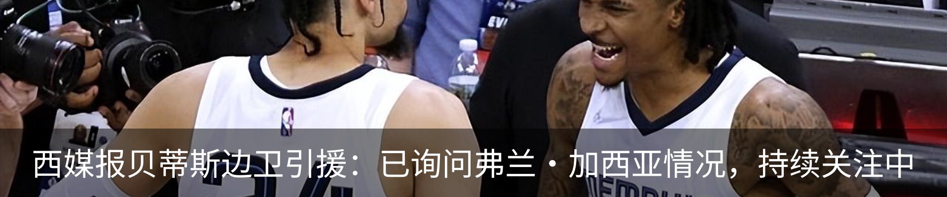资讯动态