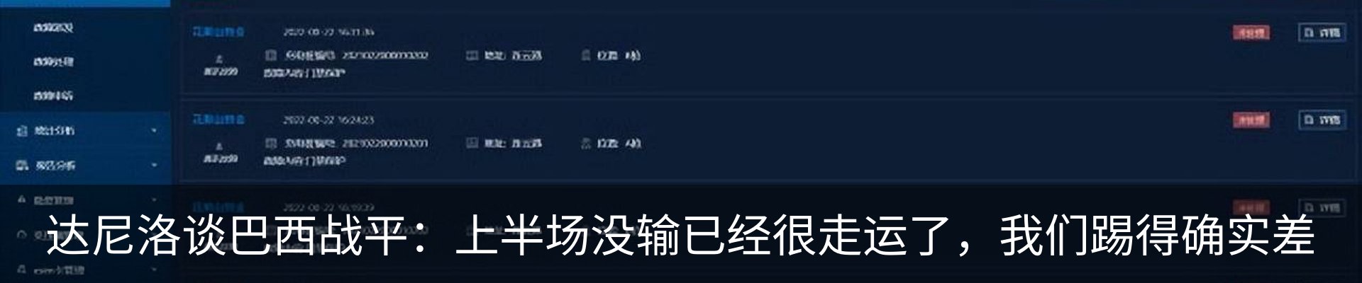 资讯动态